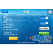 开心水族箱 超实用技巧 助你飞速升级
