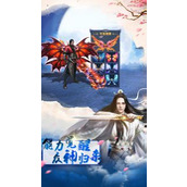鬼谷八荒手游慕仙果 神奇功效全解析