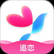 追恋