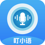 盯小语