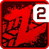 Zombie Highway 2（僵尸公路2）