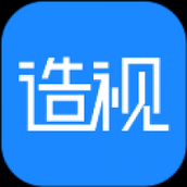 造视视频制作