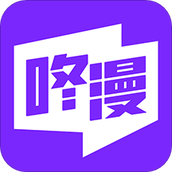 咚漫漫画app下载免费