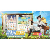 灵兽大冒险镇元子技能介绍