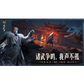 燕云十六声群星绘梦攻略