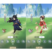 灵兽大冒险攻略(地府篇)