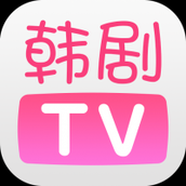 韩剧TV下载免费官方版