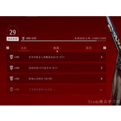 轻松解锁燕云十六声红包获取秘籍