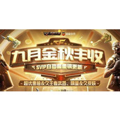 想知道2025年《新世界狂欢官网在哪？点击这里获取官方链接入口 》
