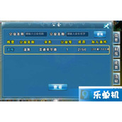 《风暴魔域成就体系详解》
