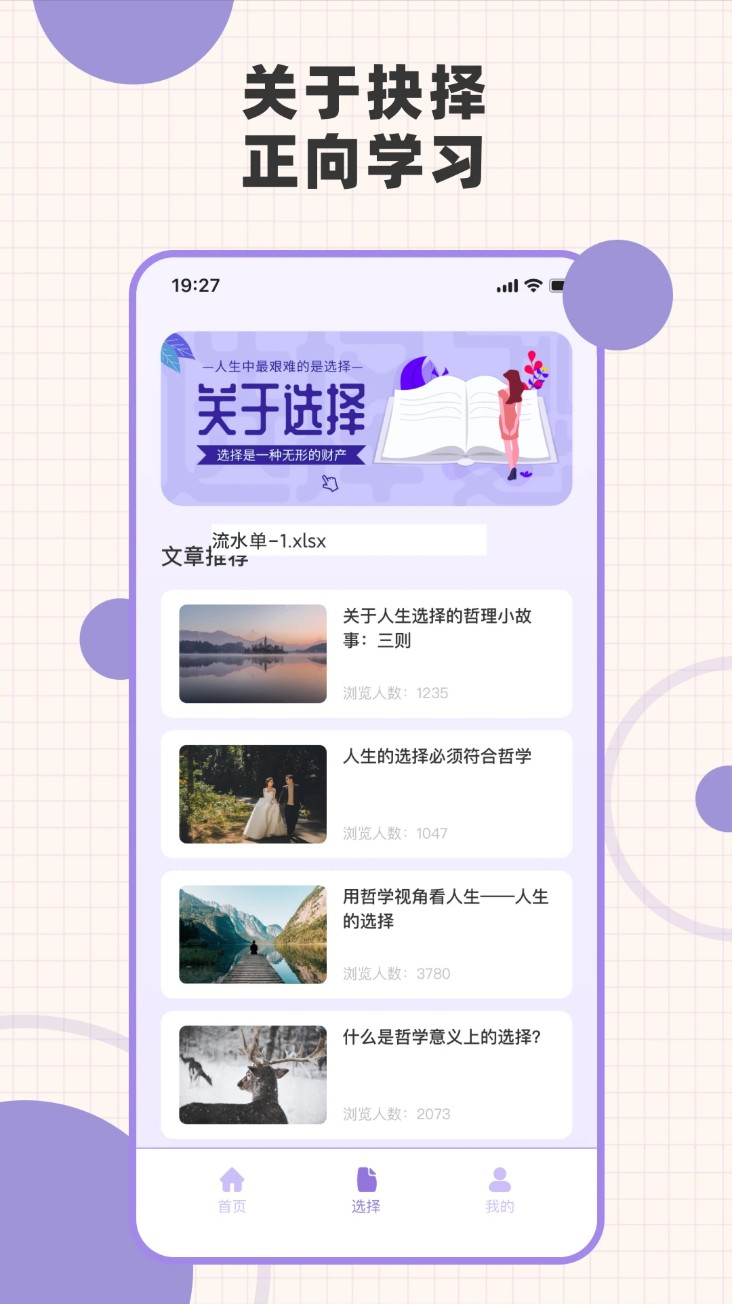 小转盘