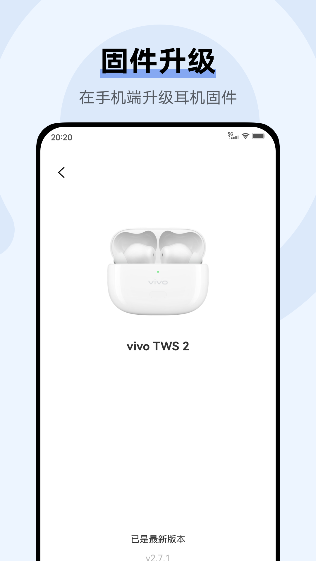 vivo tws蓝牙耳机