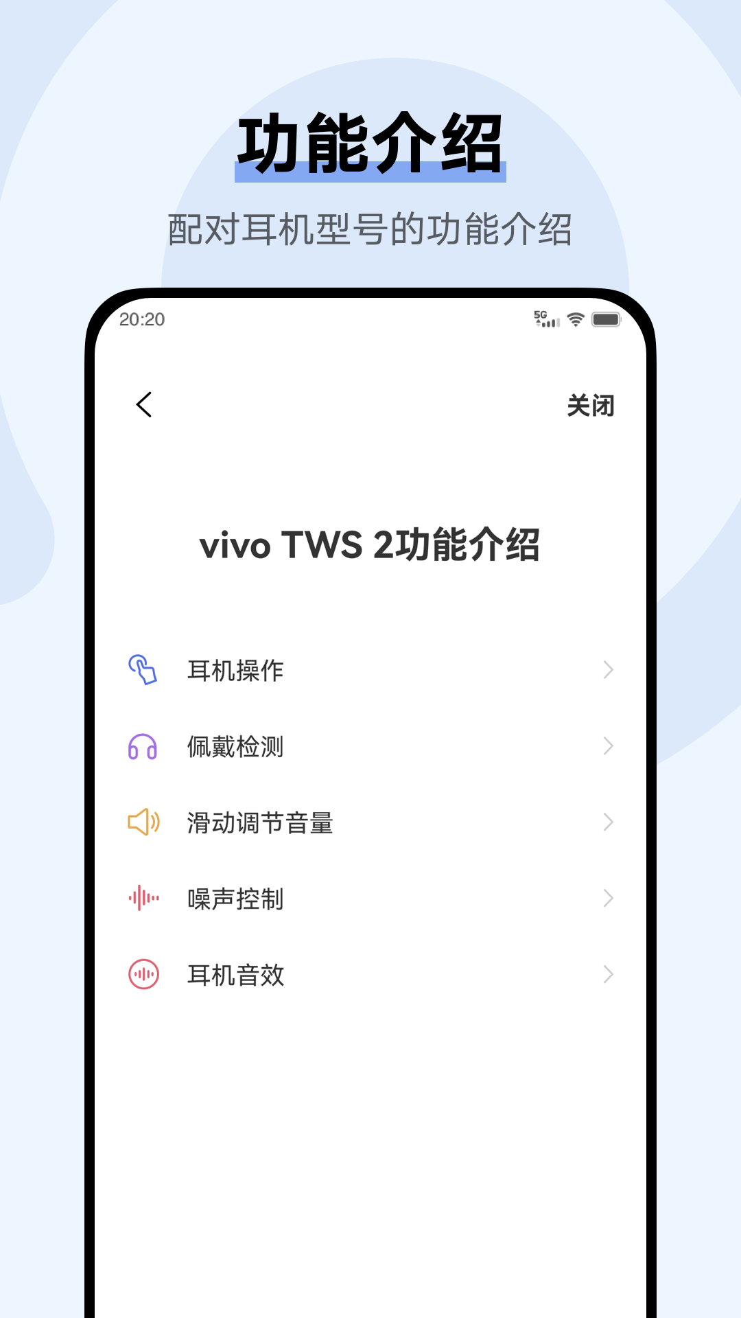 vivo tws蓝牙耳机