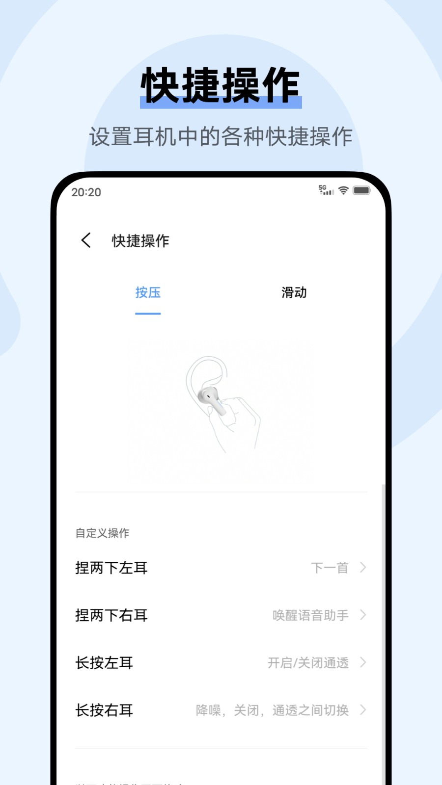 vivo tws蓝牙耳机