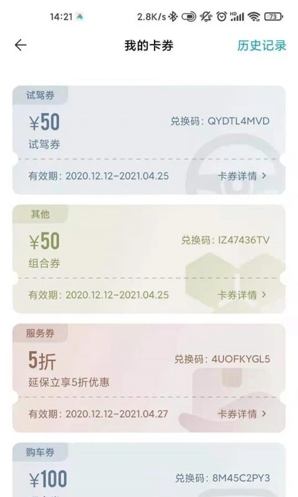 一汽丰田