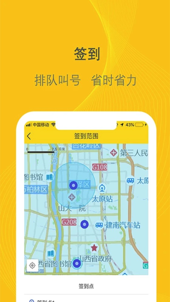 新千云