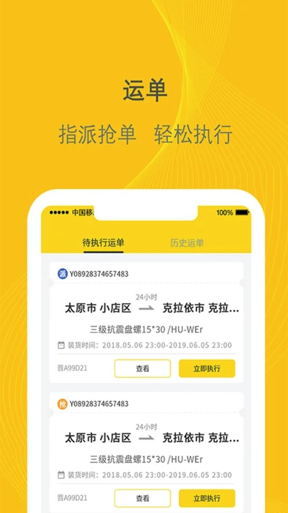 新千云