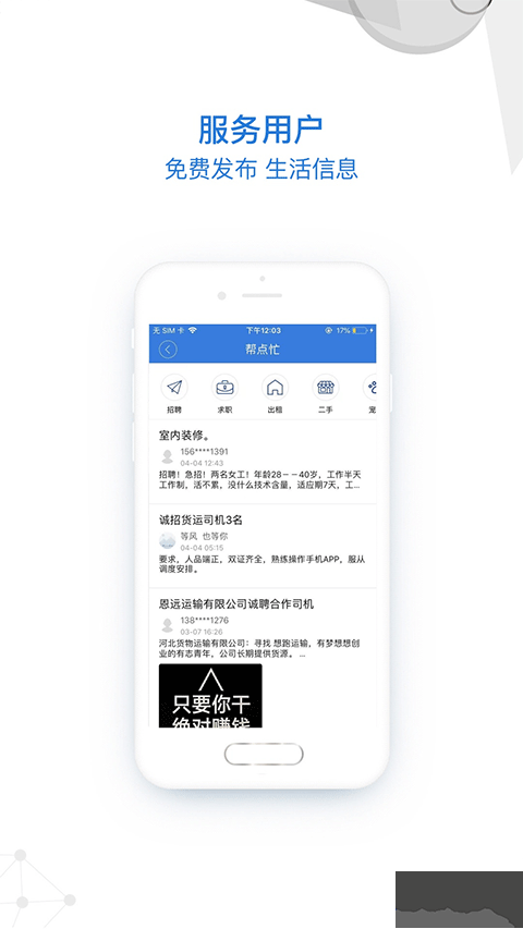 行动新闻