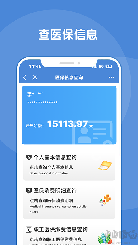 锦州通