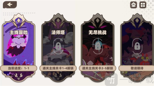 我的勇者外传