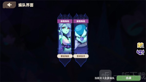 我的勇者外传
