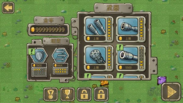 惊奇坦克(Awesome Tanks)