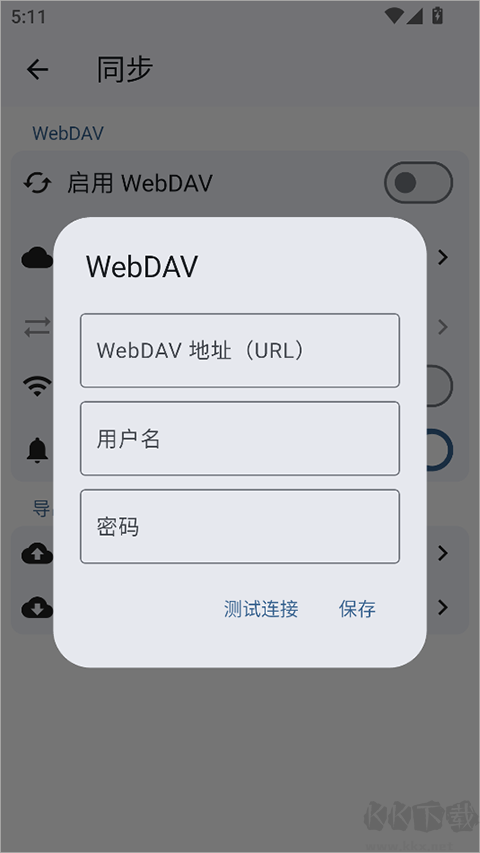 安读(Anx Reader)