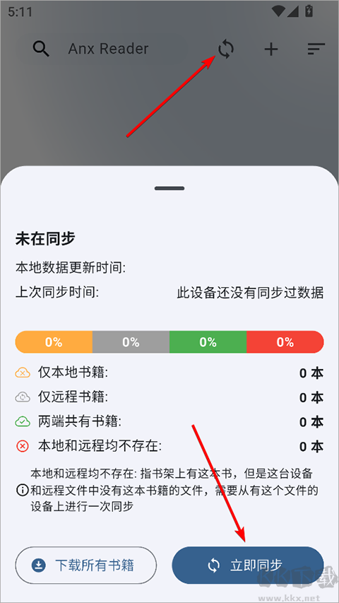 安读(Anx Reader)