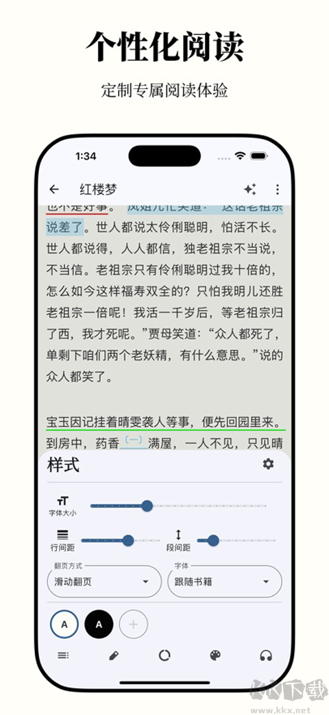 安读(Anx Reader)