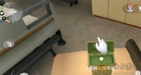 无尽梦魇怪异医院（Endless Nightmare: Weird Hospital）