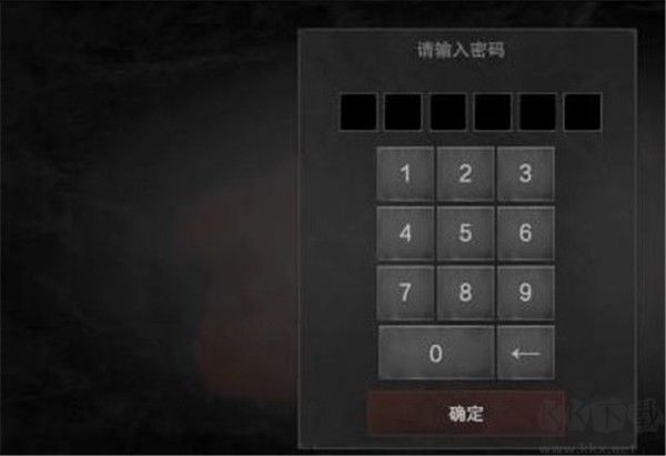 无尽梦魇怪异医院（Endless Nightmare: Weird Hospital）