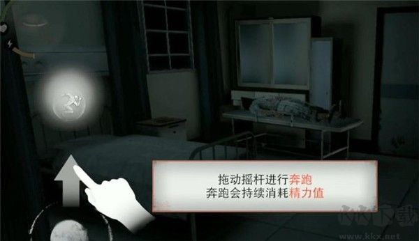 无尽梦魇怪异医院（Endless Nightmare: Weird Hospital）