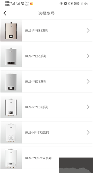 林内智家