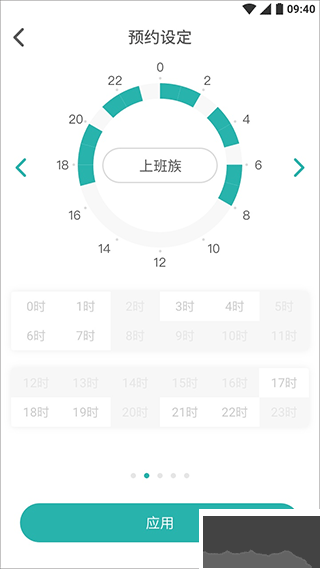 林内智家