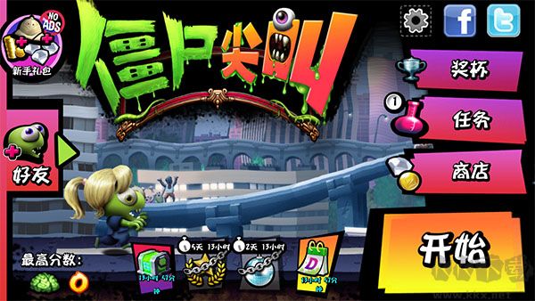 僵尸尖叫(Zombie Tsunami)