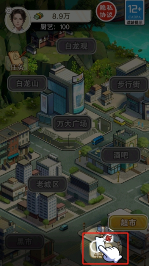 知道我身份你哭什么