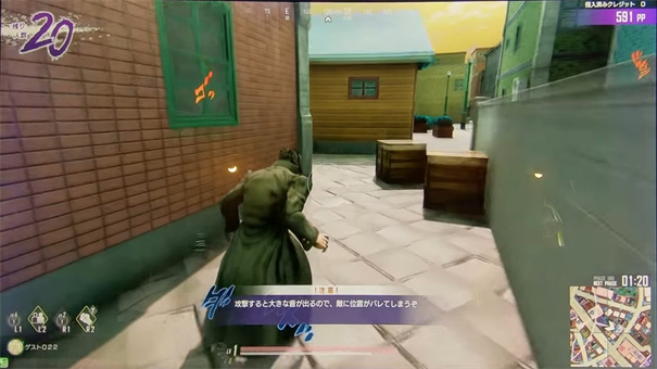 JOJO吃鸡