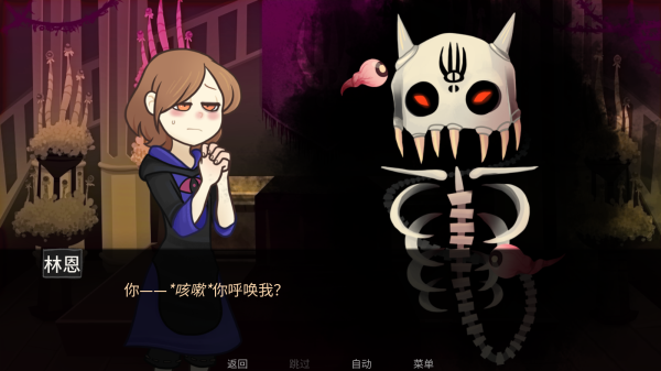 神宠弃民