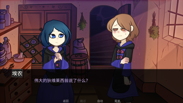 神宠弃民