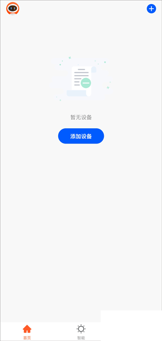 克林斯曼机器人