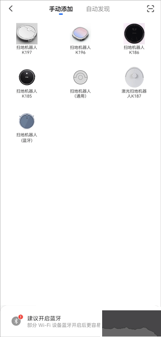 克林斯曼机器人