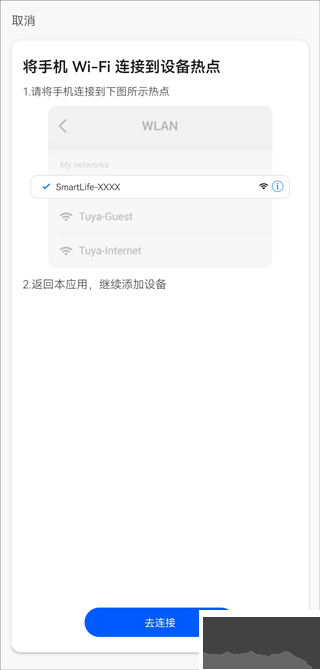 克林斯曼机器人