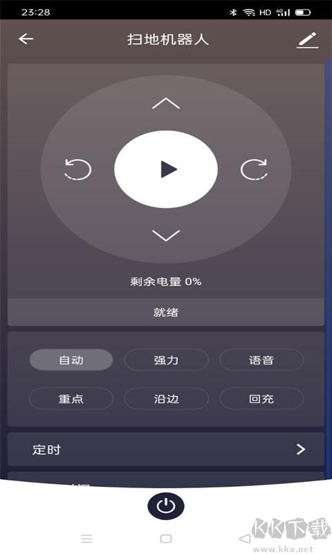 克林斯曼机器人