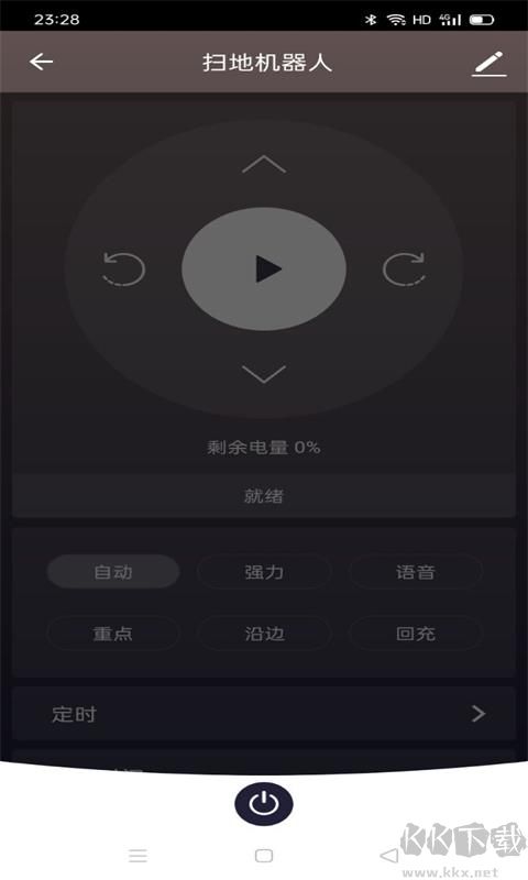 克林斯曼机器人