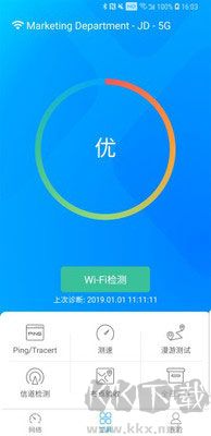 爱快e云