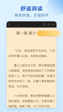 趣阅小说
