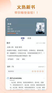 趣阅小说