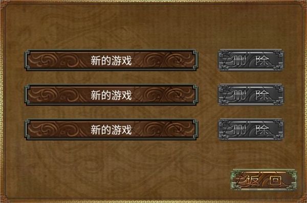 三国塔防蜀传