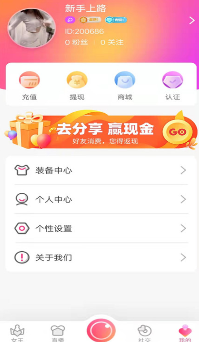 同城女王