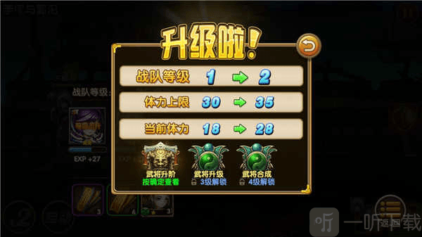 花样三国